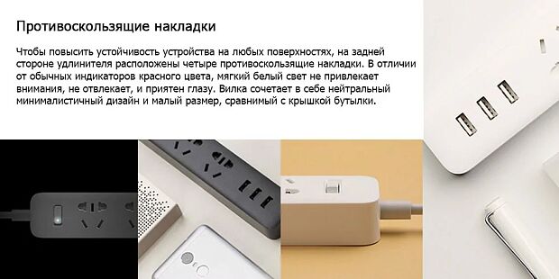 Удлинитель Xiaomi Mi Power Strip 3 розетки3 USB (Black/Черный) : отзывы и обзоры - 5
