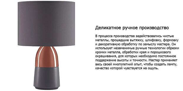 Настольная лампа-ночник Xiaomi Oudengjiang Bedside Touch Table Lamp (Grey/Серый) - 2