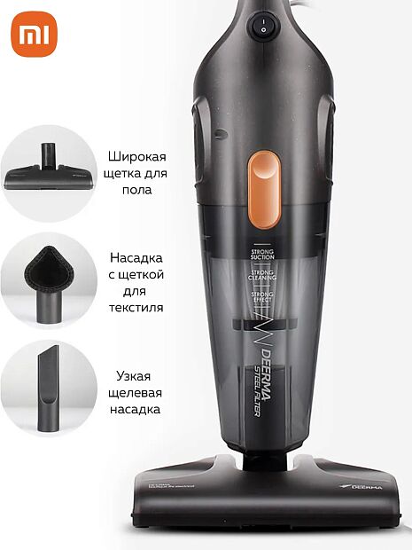 Вертикальный ручной пылесос Deerma Wireless Vacuum Cleaner DX115C (Black/Черный) - 7