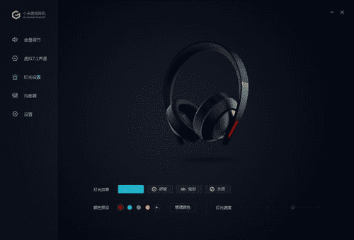 Выполнение настройки наушников Xiaomi Mi Gaming Headphones через приложение