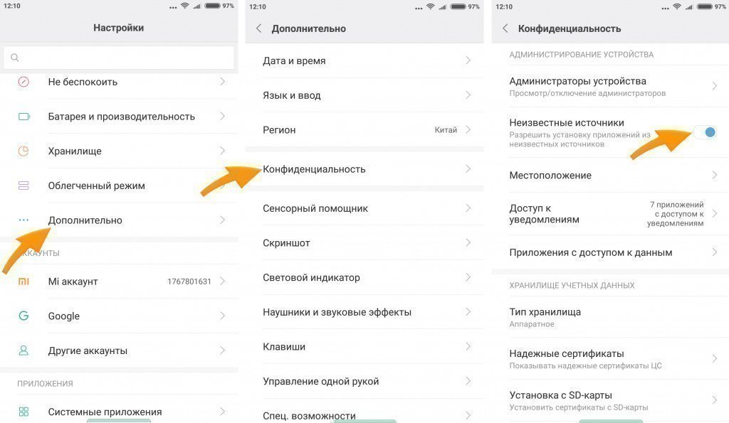 Установка из неизвестных. Неизвестные источники Xiaomi MIUI 12. Разрешение на неизвестные источники ксиоми. Скачивание из неизвестных источников Xiaomi. Разрешить неизвестные источники Xiaomi.